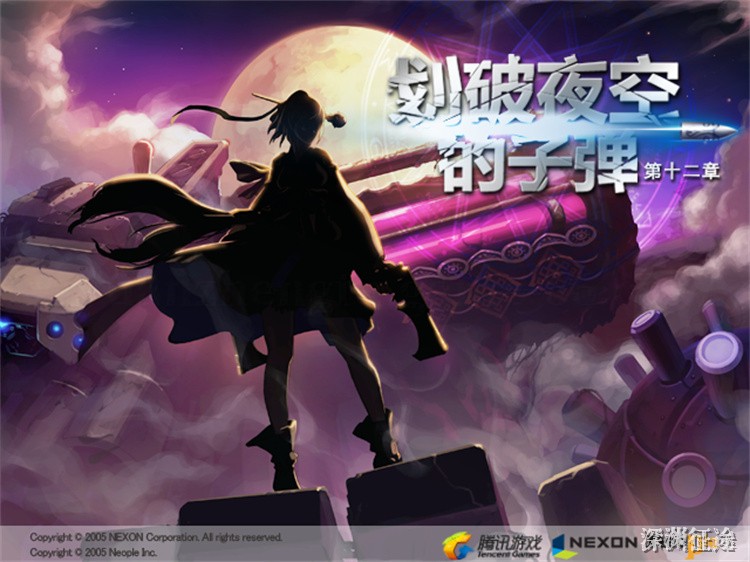 DNF职业百科：鬼剑士——悲痛的剑与意志的传承