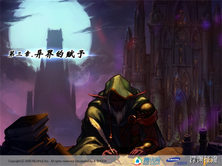 DNF回归玩家主C养成路线：职业选择与技能搭配实战指南