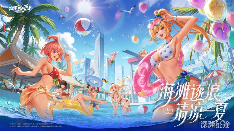 DNF剧情：绝望之塔与使徒的试炼