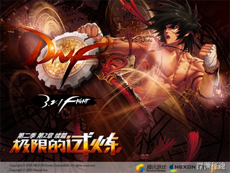DNF回归玩家选职业与装备路线全解析