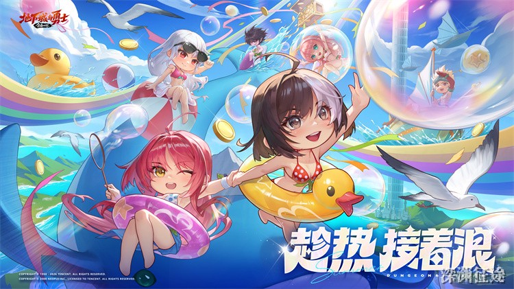 极昼遗迹