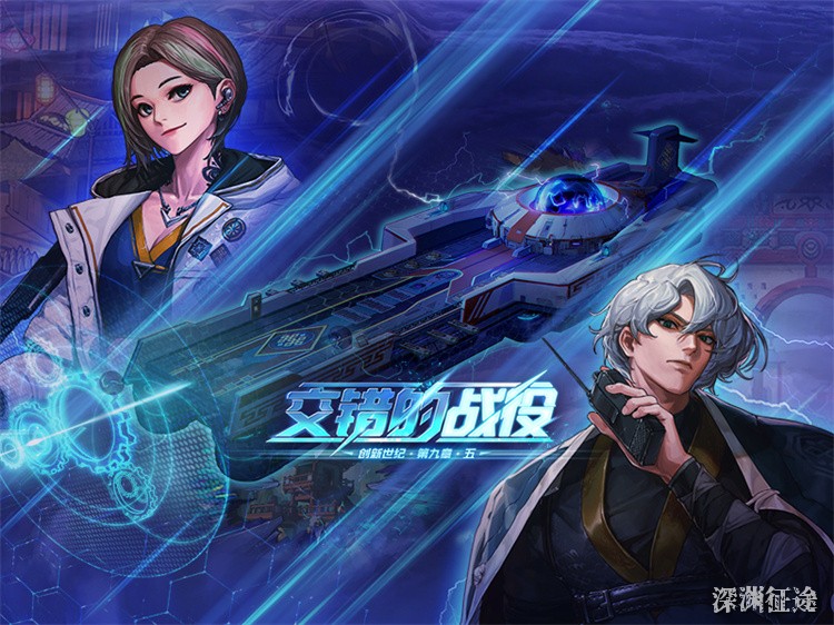 DNF百科：阿拉德大陆地理志